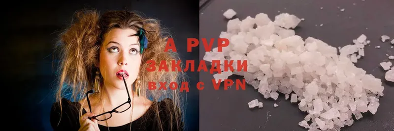 blacksprut ссылка  наркотики  Лосино-Петровский  Alfa_PVP Crystall 